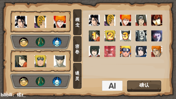 概念纷争无限金币最新版本