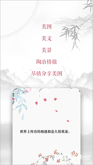 藏头诗生成器免费版