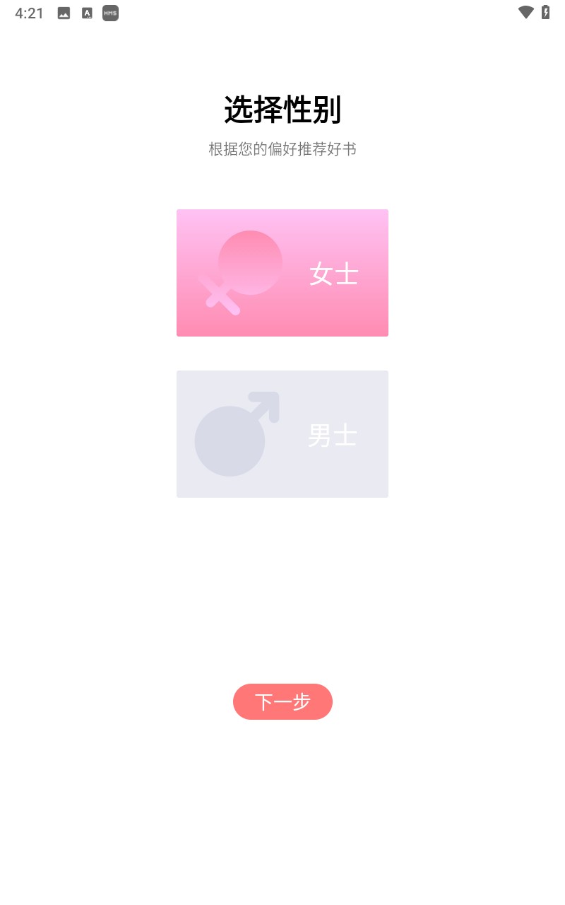 有兔