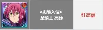 七大罪光与暗之交战国际服