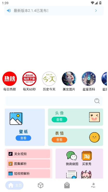 资源Hub