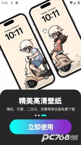 最美桌面图标