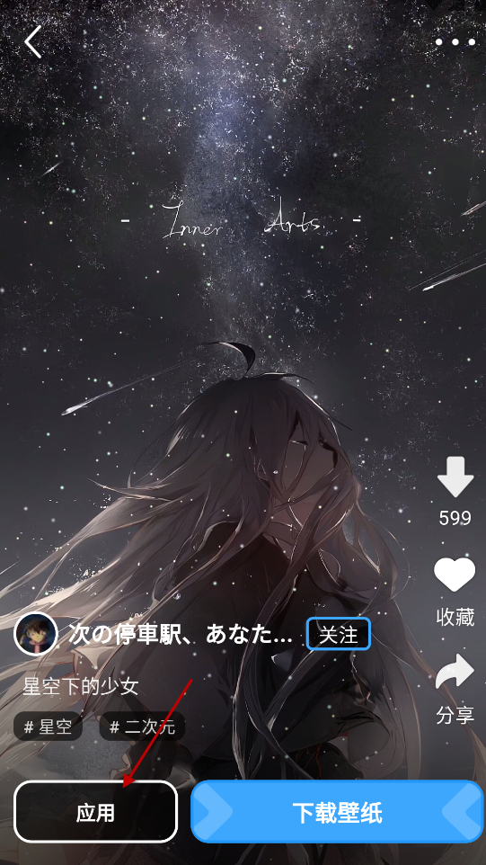UPUPOO动态壁纸