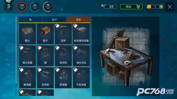 逃出银河系正版