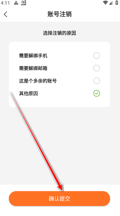 漫画人