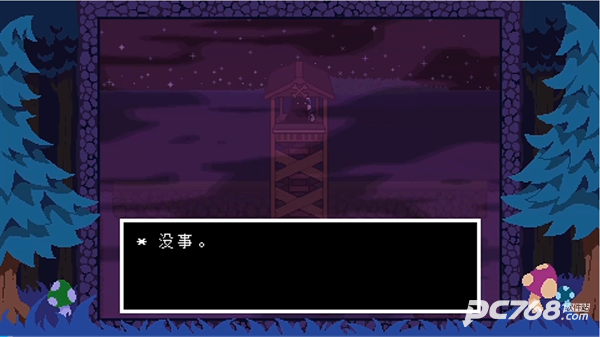 反转之下