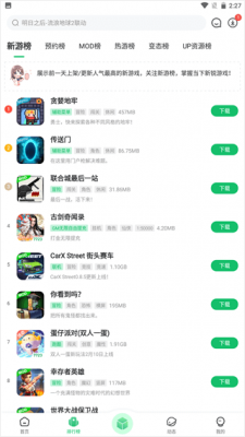 7723游戏盒不用实名认证