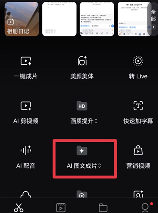 deepseek高级版