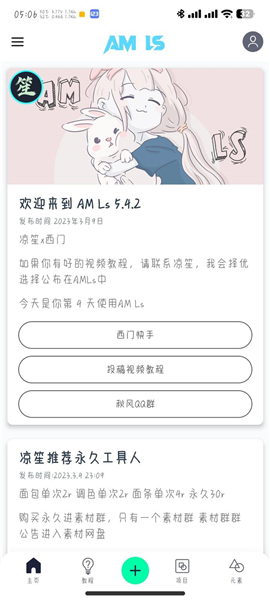 amls中文版