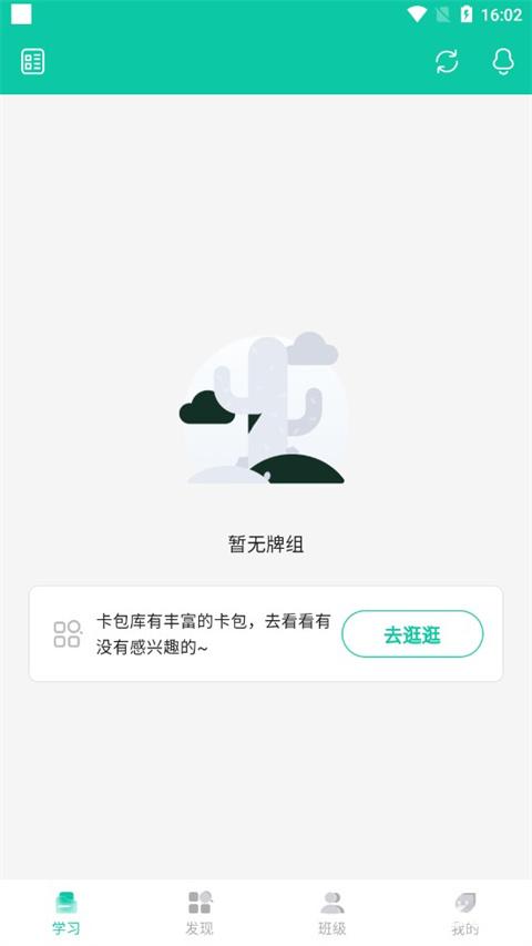 记乎