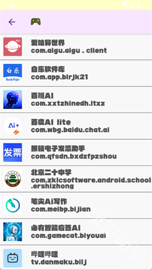 绝情联名弱网