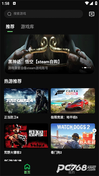 西瓜云游