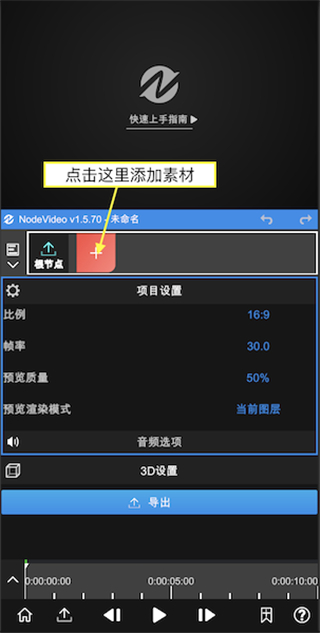 NV剪辑