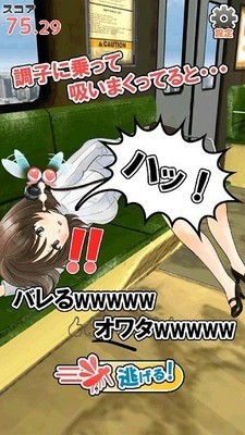深度睡眠2冷狐版免费
