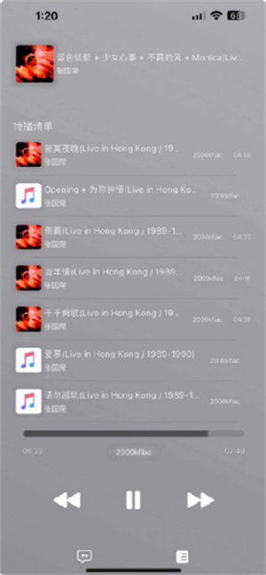 果韵音乐