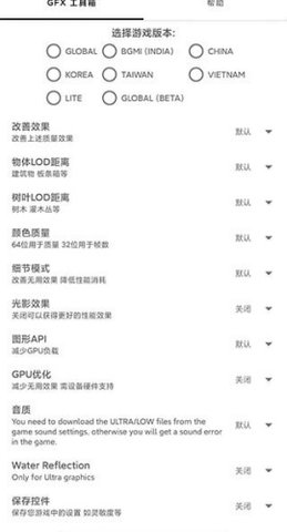 画质比例工具箱