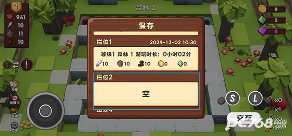 位面勇者