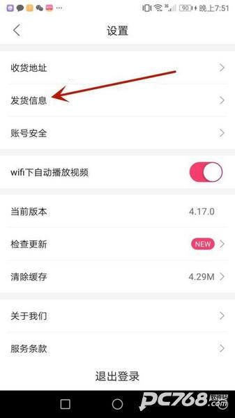 搜款网