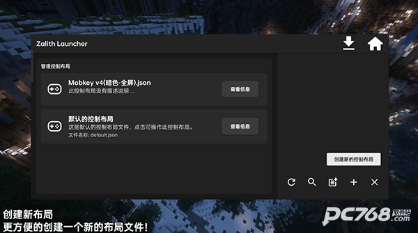 Zalith Launcher