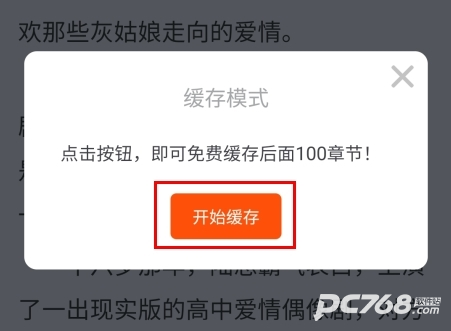 肥猫阅读