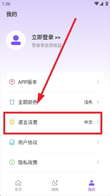 悦耳app安卓下载