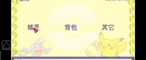 口袋妖怪百万能量