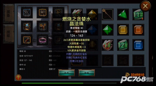 乌鸦之霜官方版