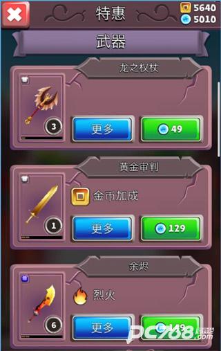 刀锋酷跑安卓版