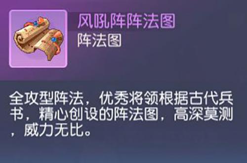 少年仙界传