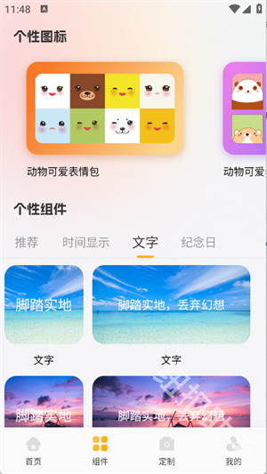 彩虹之家