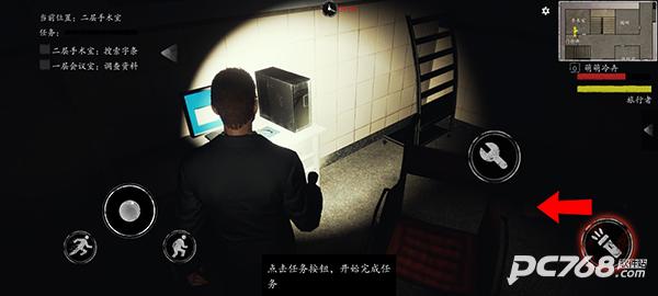 恐惧之间