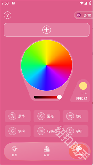 邓紫棋荧光棒