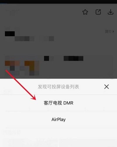 影视大全app