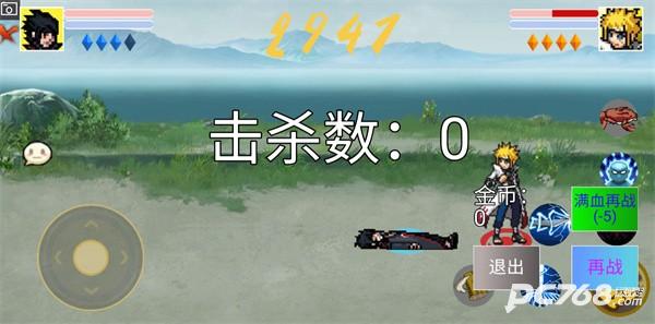 像素火影极难版