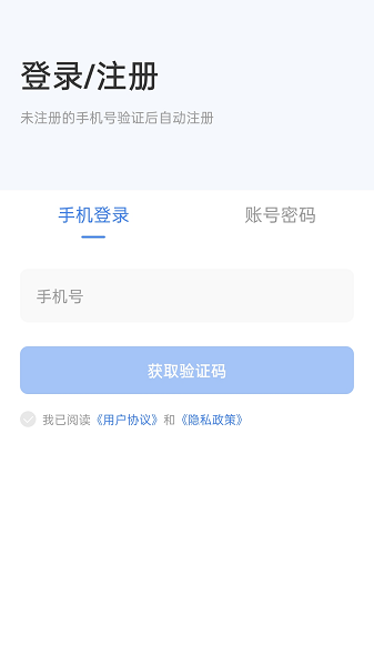 视云app