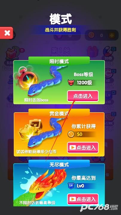 疯狂吃掉小蛇