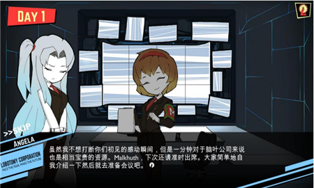脑叶公司正式版