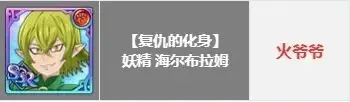七大罪光与暗之交战国际服