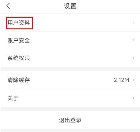 i深圳