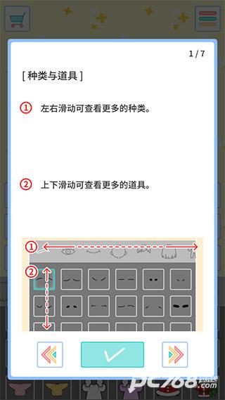 缤纷好友