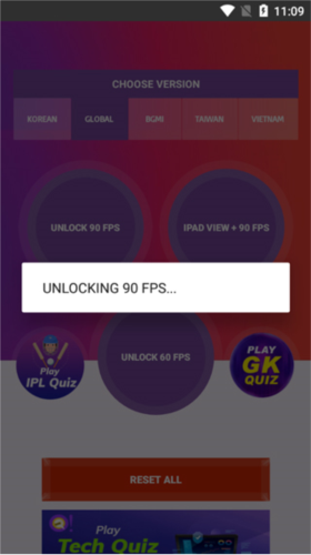 90fps极限稳帧