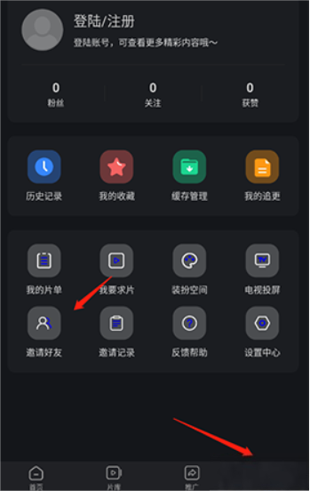 随心影视
