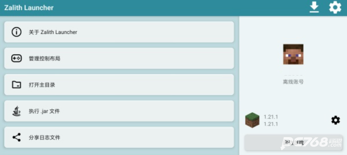 Zalith Launcher
