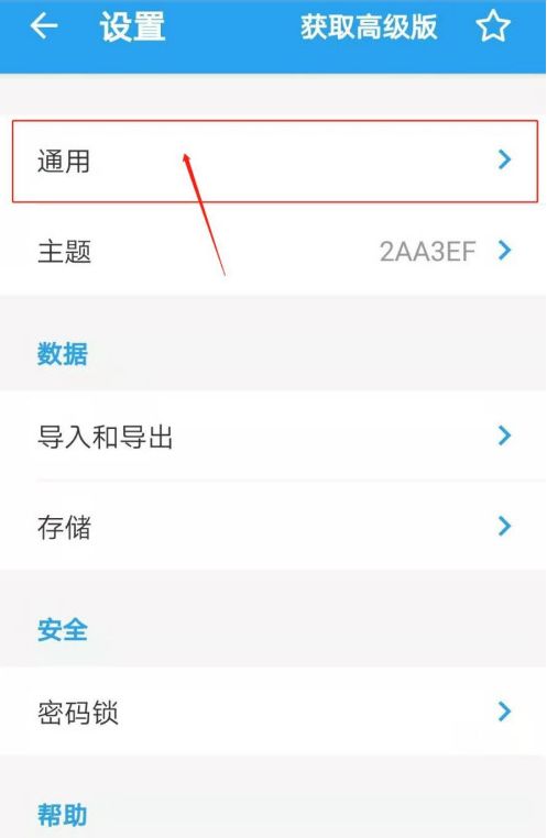 可乐记