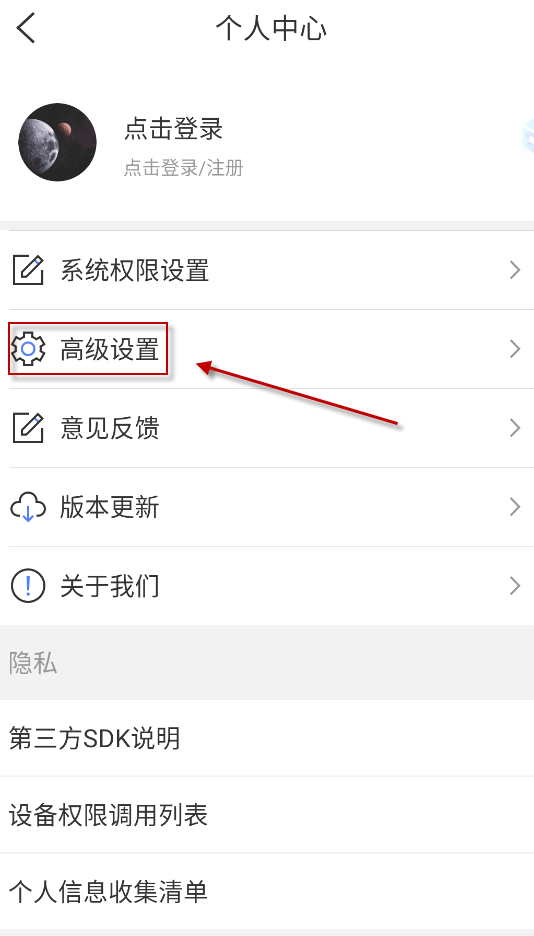 虚拟大师