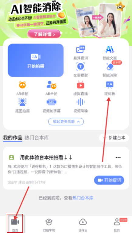 说得相机