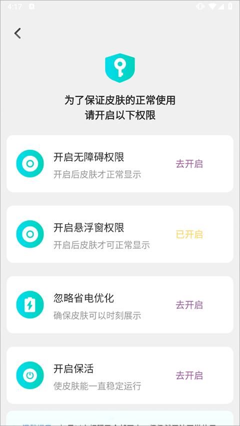 主题壁纸大全免费版