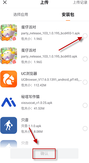 贪玩云手机