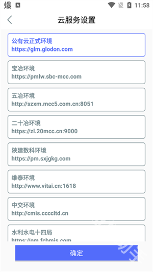 乐工宝