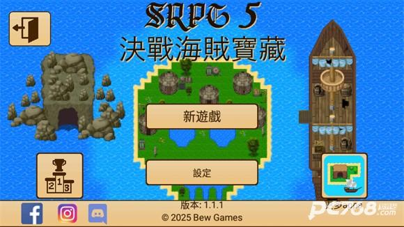 生存RPG5海盗冒险之旅